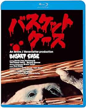 バスケットケース1 2 3Blu-ray セット売り Amazon.co.jp: バスケットケース1,2,3≪最終盤≫ [Blu-ray